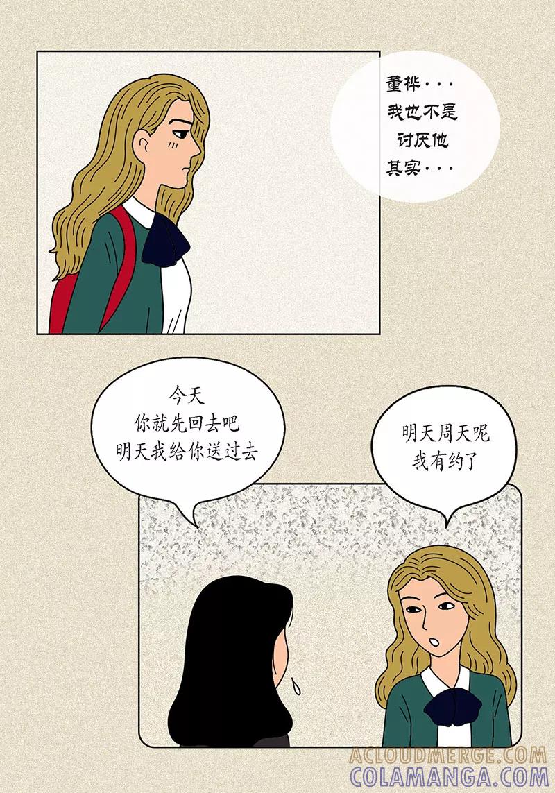 第17话油条的身世-猫王子-蓝文文化（第13张）