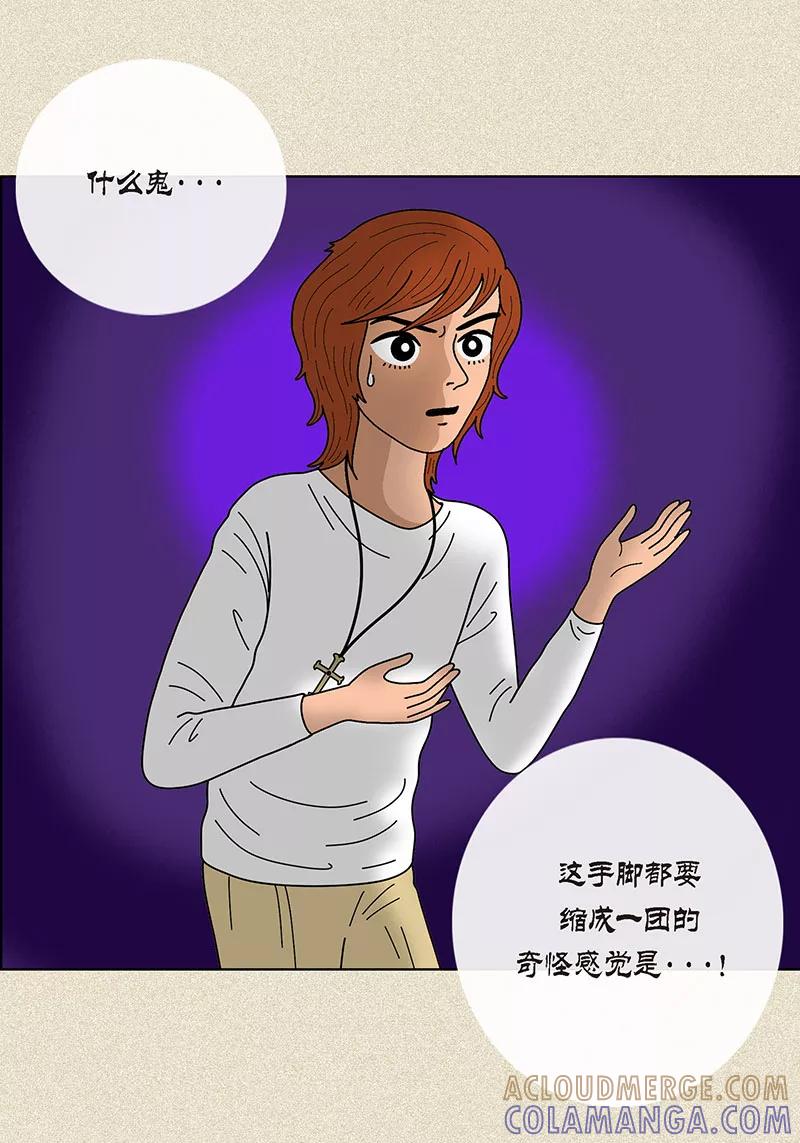 第1话奇怪的“梦”-猫王子-蓝文文化（第3张）