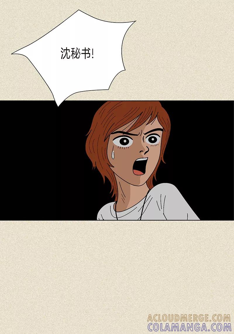 第1话奇怪的“梦”-猫王子-蓝文文化（第5张）