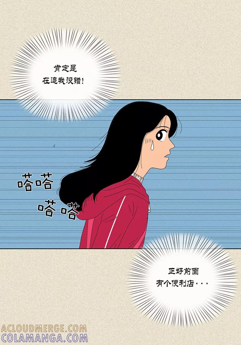 第19话突来的吻-猫王子-蓝文文化（第3张）