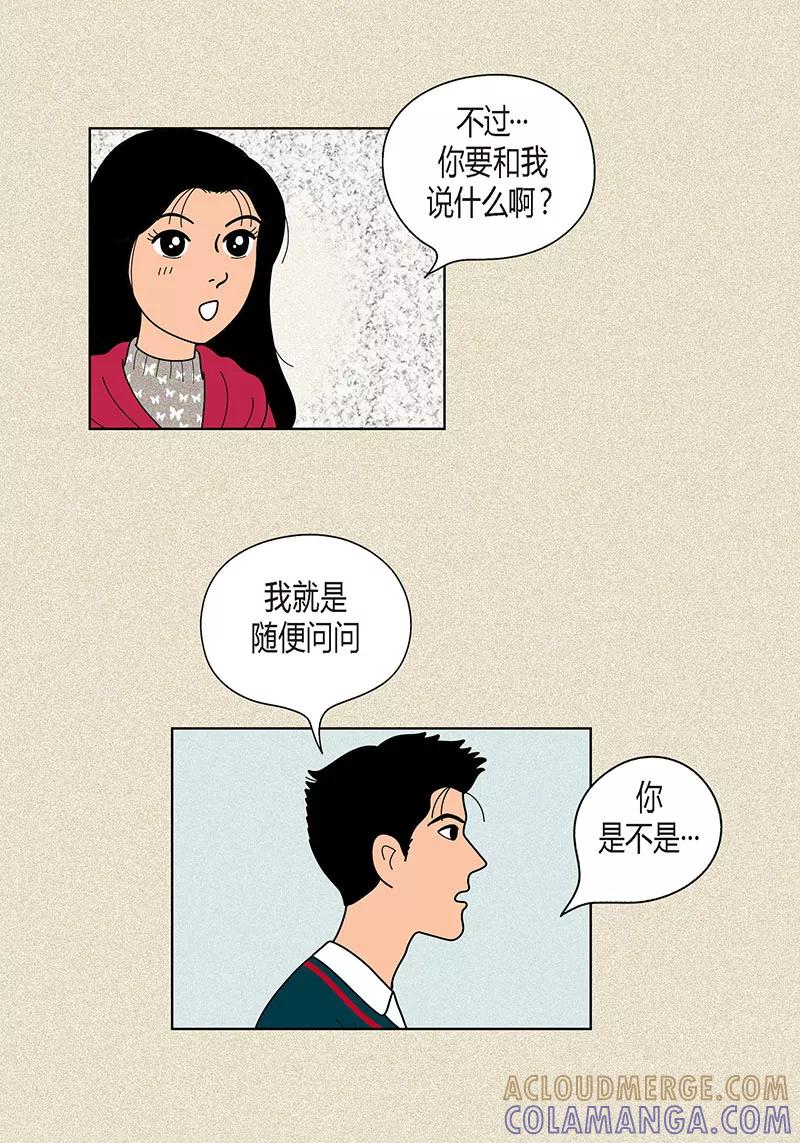 第19话突来的吻-猫王子-蓝文文化（第11张）