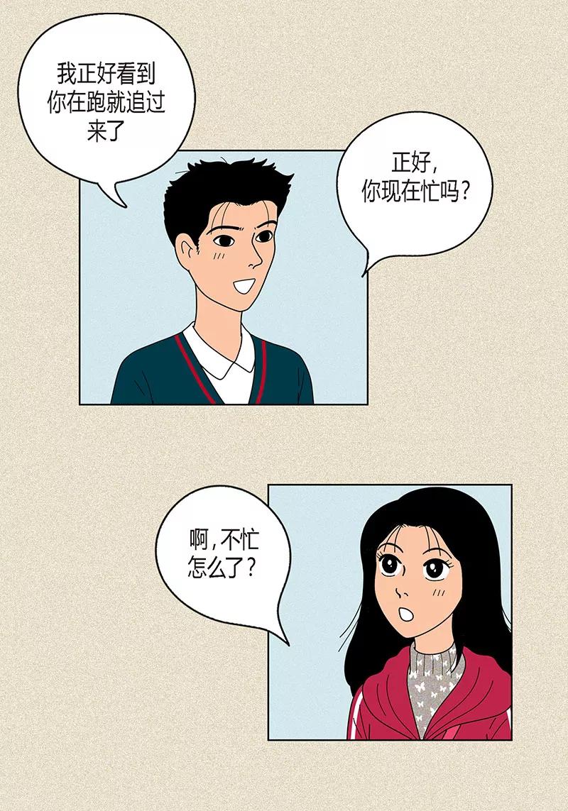 第19话突来的吻-猫王子-蓝文文化（第8张）