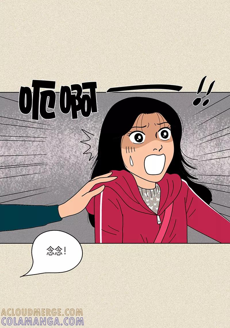 第19话突来的吻-猫王子-蓝文文化（第5张）