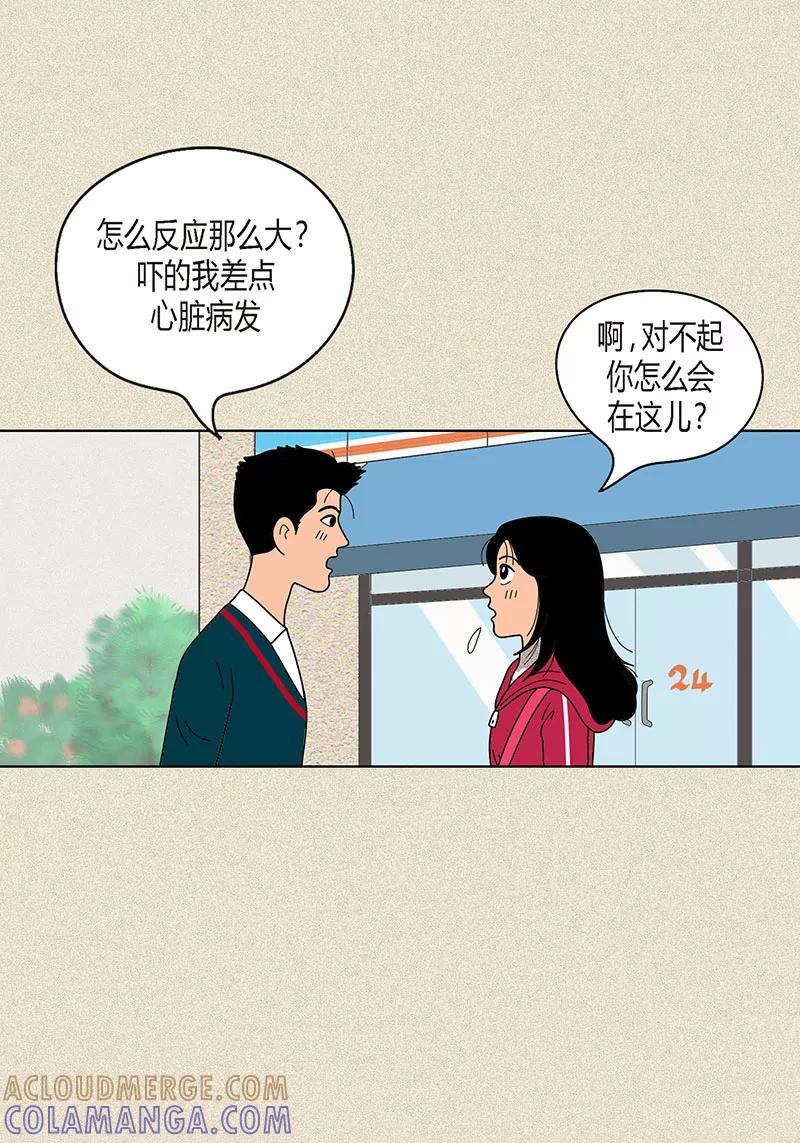第19话突来的吻-猫王子-蓝文文化（第7张）
