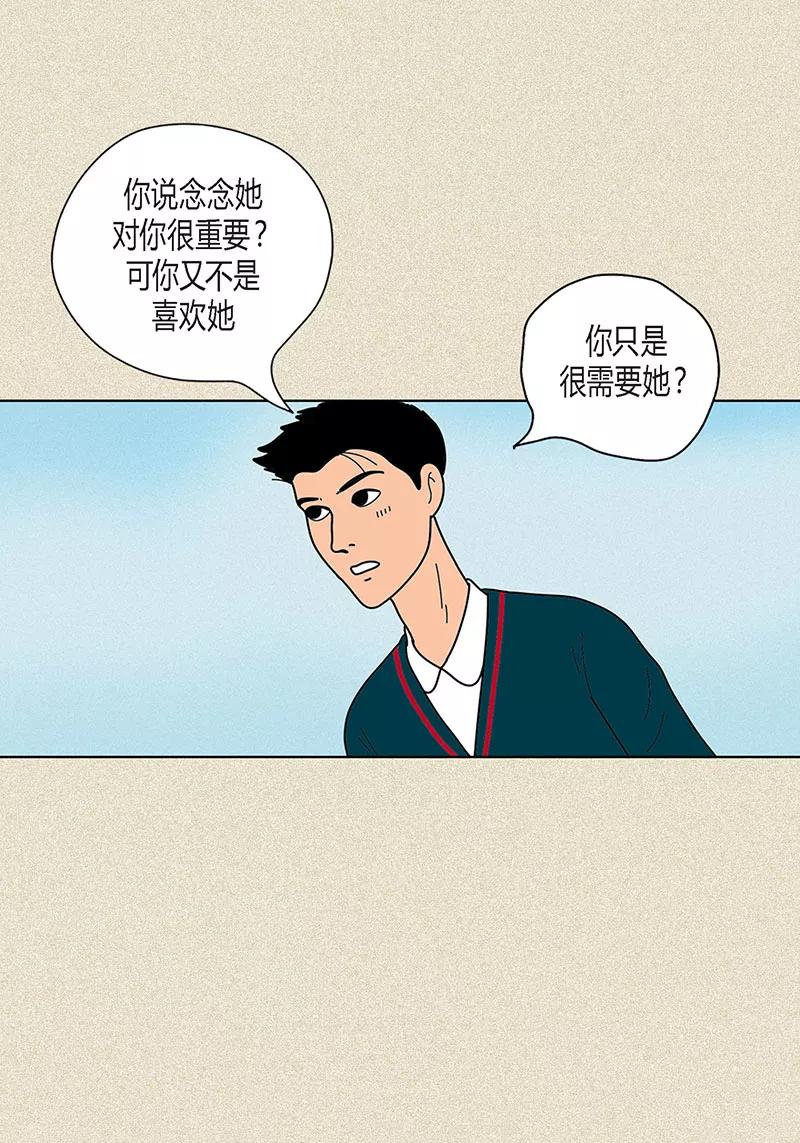 第21话绝交-猫王子-蓝文文化（第2张）