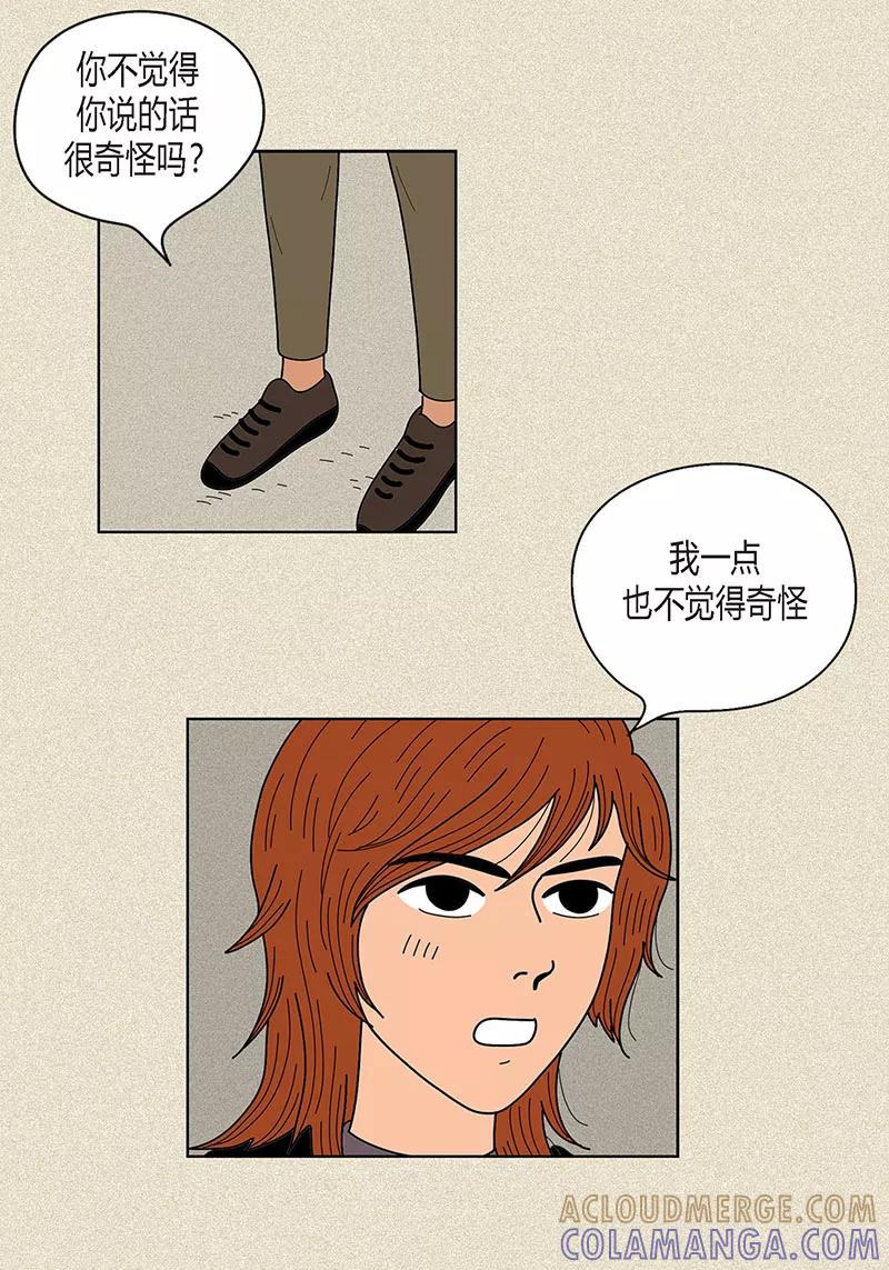 第21话绝交-猫王子-蓝文文化（第3张）