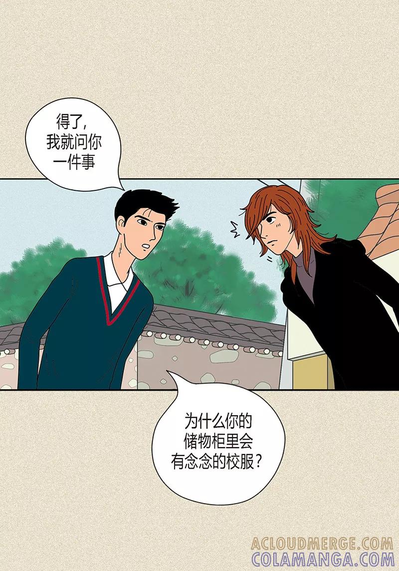 第21话绝交-猫王子-蓝文文化（第7张）