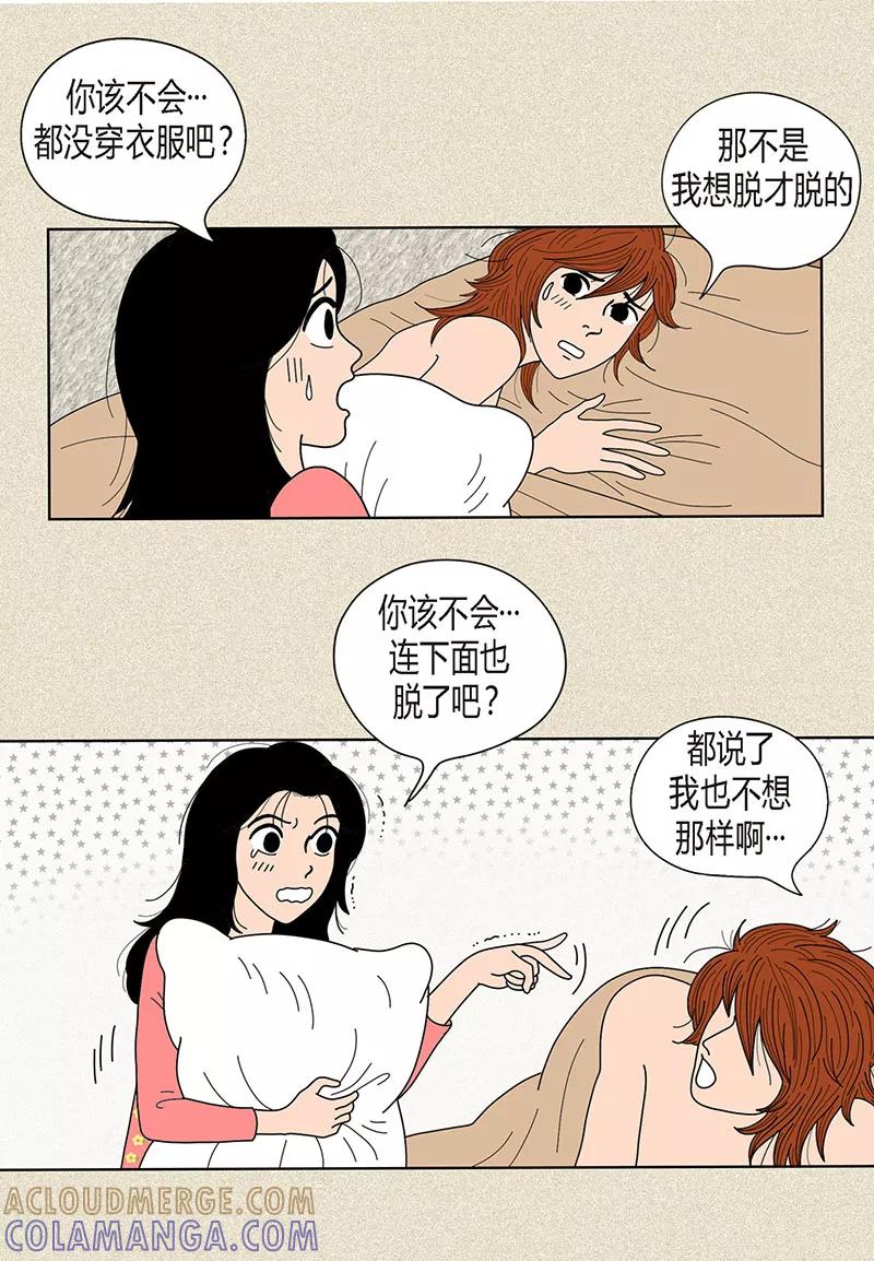 第23话同床共枕-猫王子-蓝文文化（第11张）