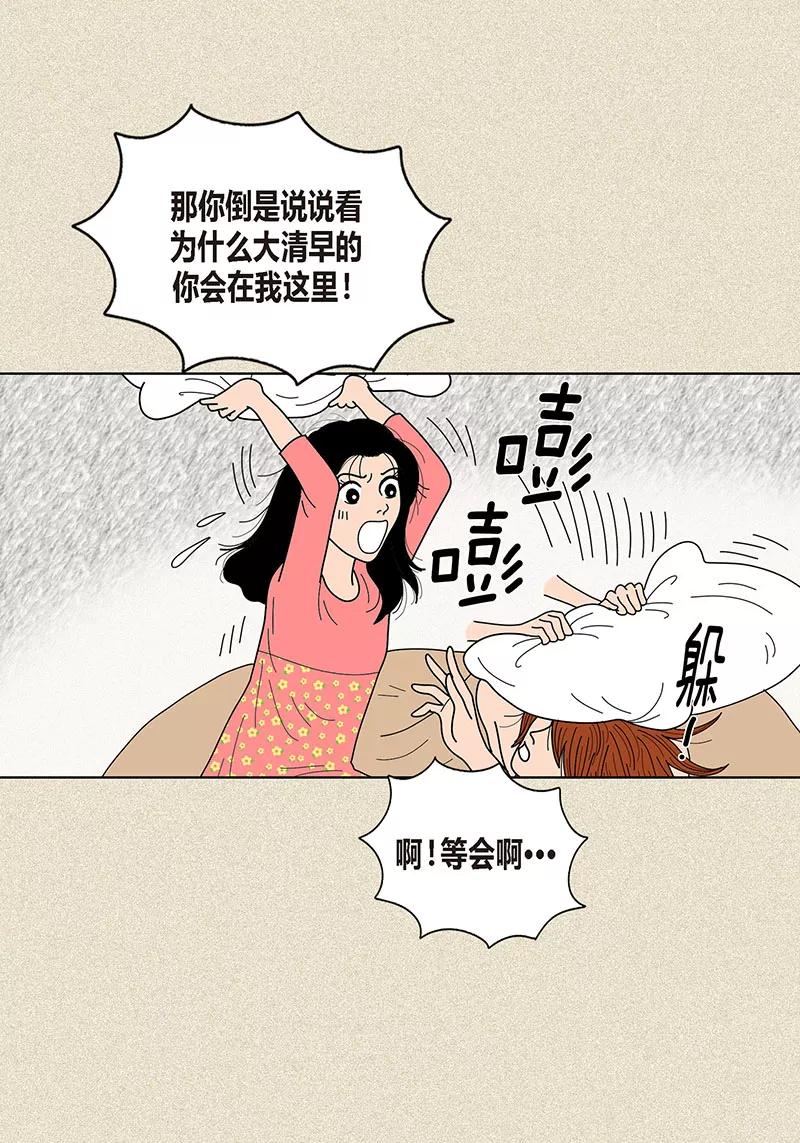 第23话同床共枕-猫王子-蓝文文化（第10张）