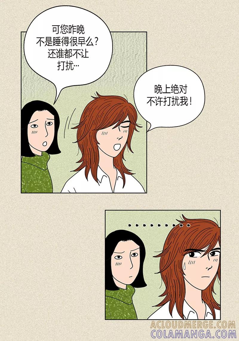 第24话英雄救美-猫王子-蓝文文化（第9张）