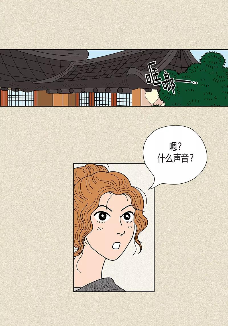 第24话英雄救美-猫王子-蓝文文化（第2张）