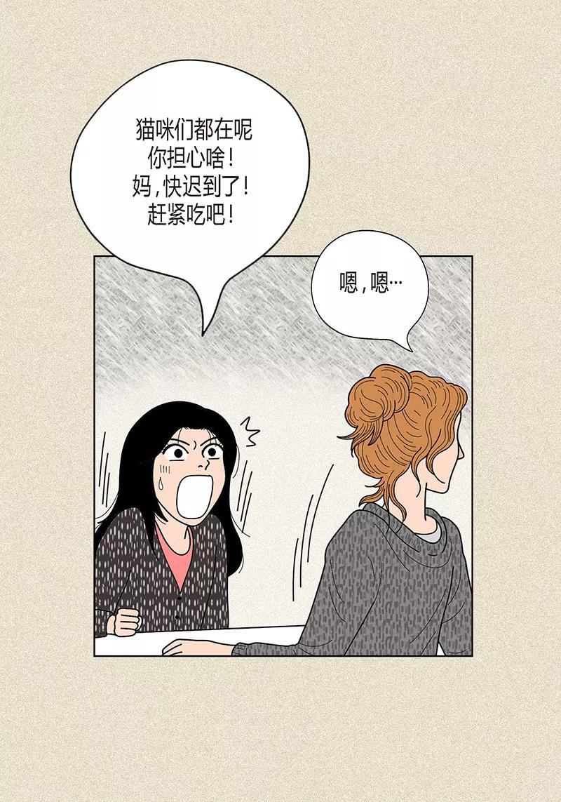 第24话英雄救美-猫王子-蓝文文化（第4张）