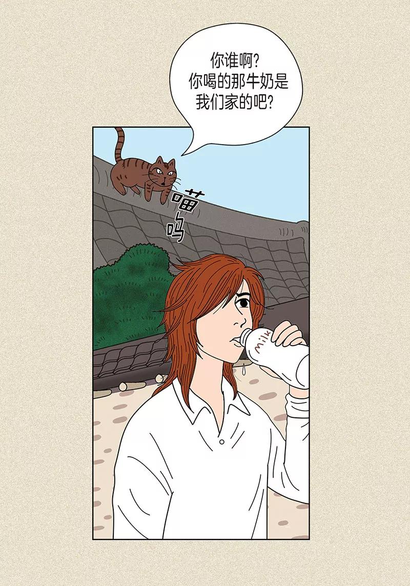 第24话英雄救美-猫王子-蓝文文化（第6张）