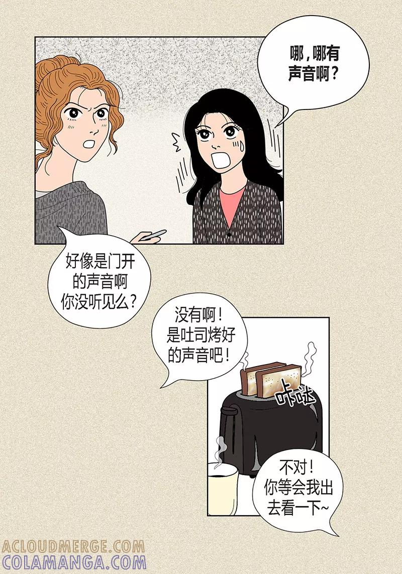 第24话英雄救美-猫王子-蓝文文化（第3张）