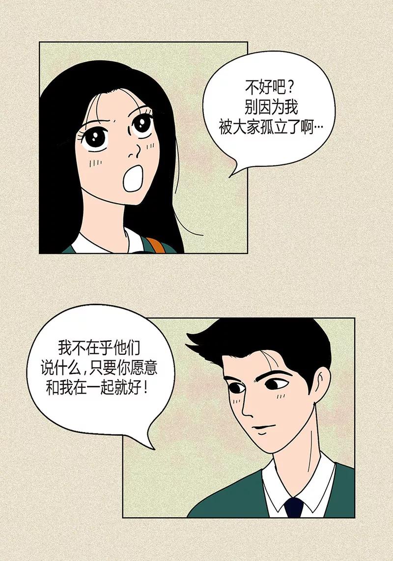 第25话保护-猫王子-蓝文文化（第8张）