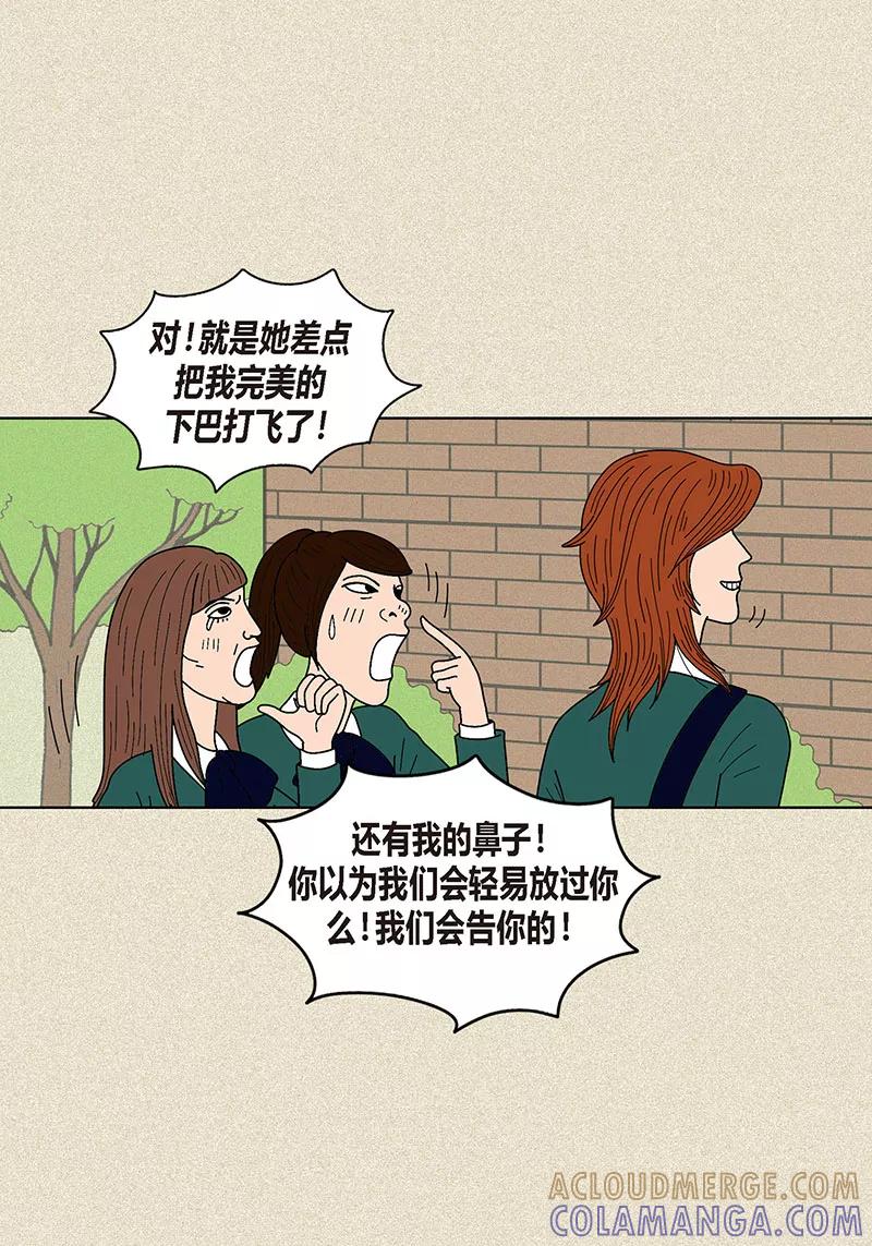 第25话保护-猫王子-蓝文文化（第3张）