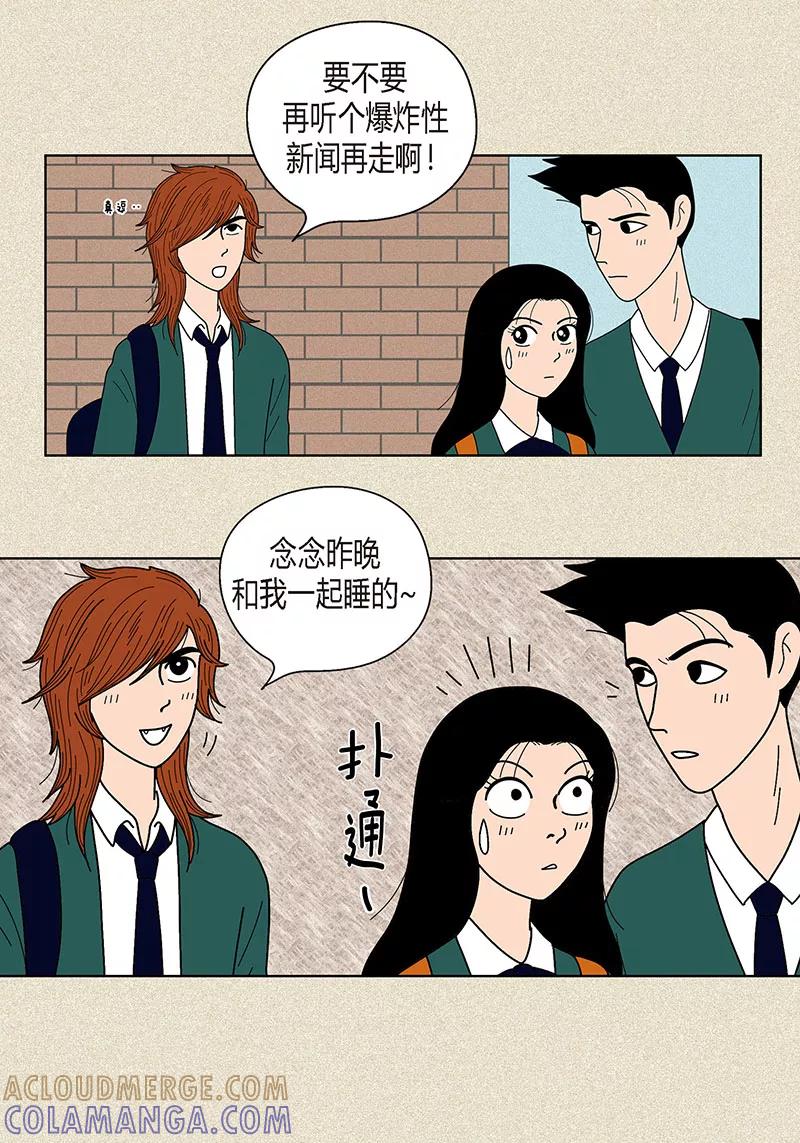 第25话保护-猫王子-蓝文文化（第9张）
