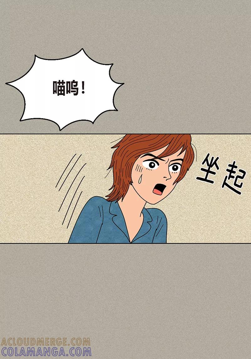 第2话我会说猫语-猫王子-蓝文文化（第7张）