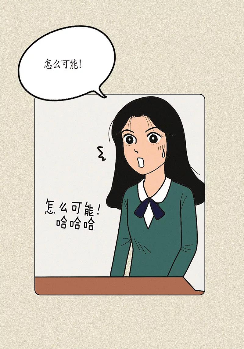 第3话被捉弄-猫王子-蓝文文化（第5张）