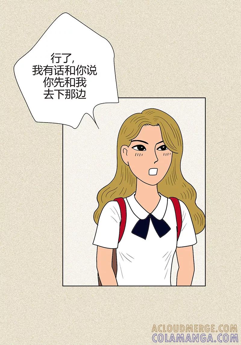 第4话秃顶之灾-猫王子-蓝文文化（第5张）