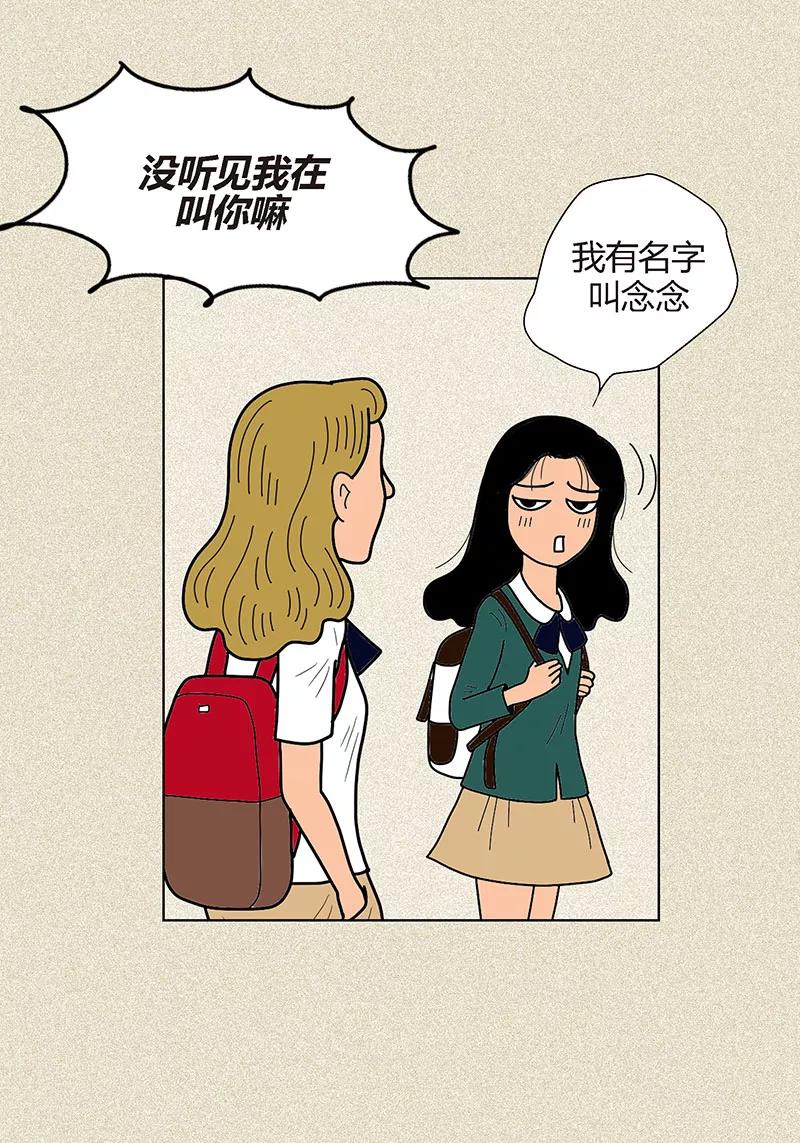 第4话秃顶之灾-猫王子-蓝文文化（第4张）