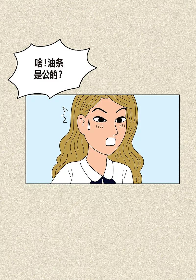 第5话变态王子-猫王子-蓝文文化（第9张）