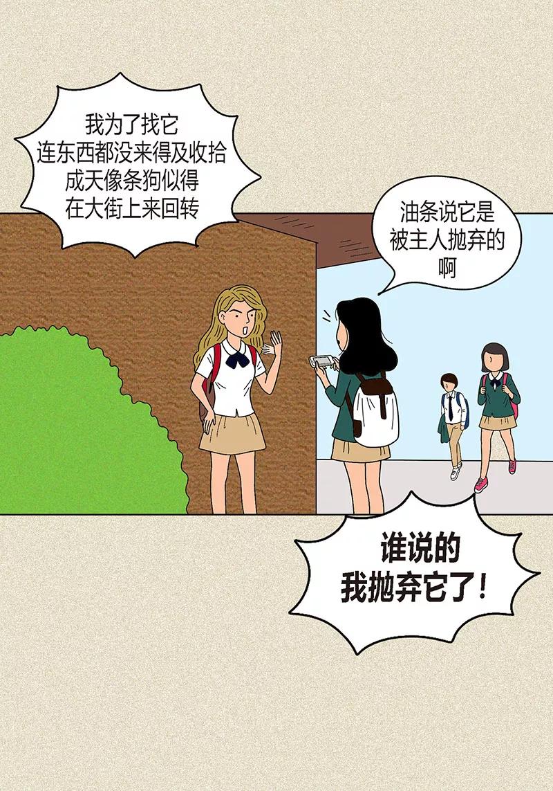 第5话变态王子-猫王子-蓝文文化（第3张）