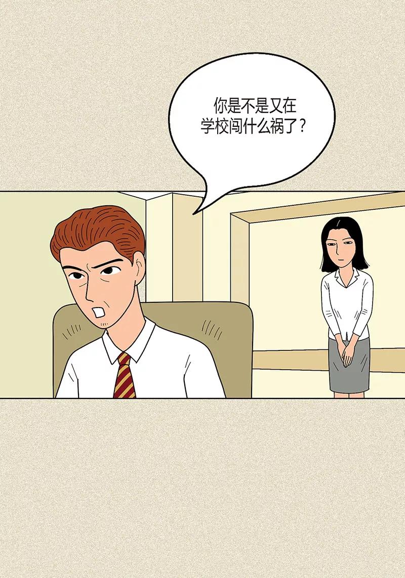 第6话那并不是梦-猫王子-蓝文文化（第6张）