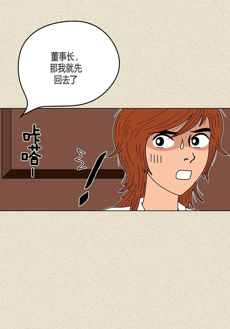 第7话突然变身-猫王子-蓝文文化（第4张）