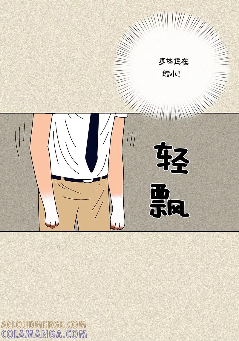 第7话突然变身-猫王子-蓝文文化（第3张）
