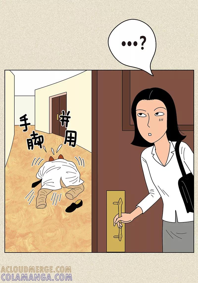 第7话突然变身-猫王子-蓝文文化（第9张）