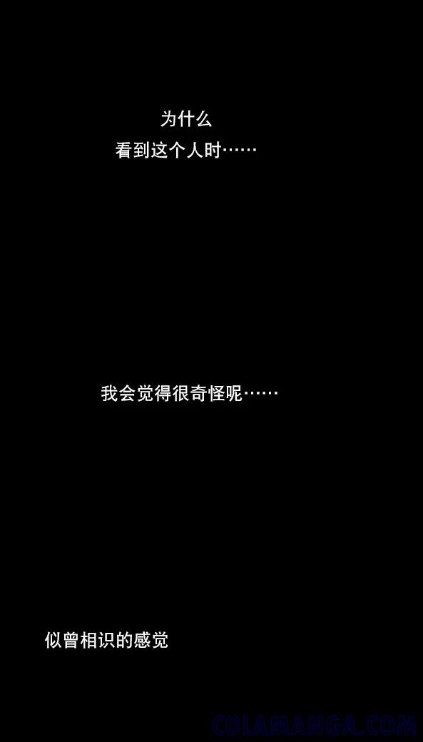 第43话-恶魔日记-可米酷（第9张）
