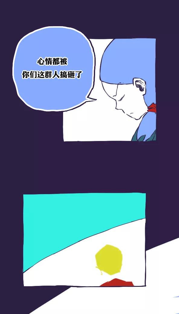 第43话-恶魔日记-可米酷（第4张）