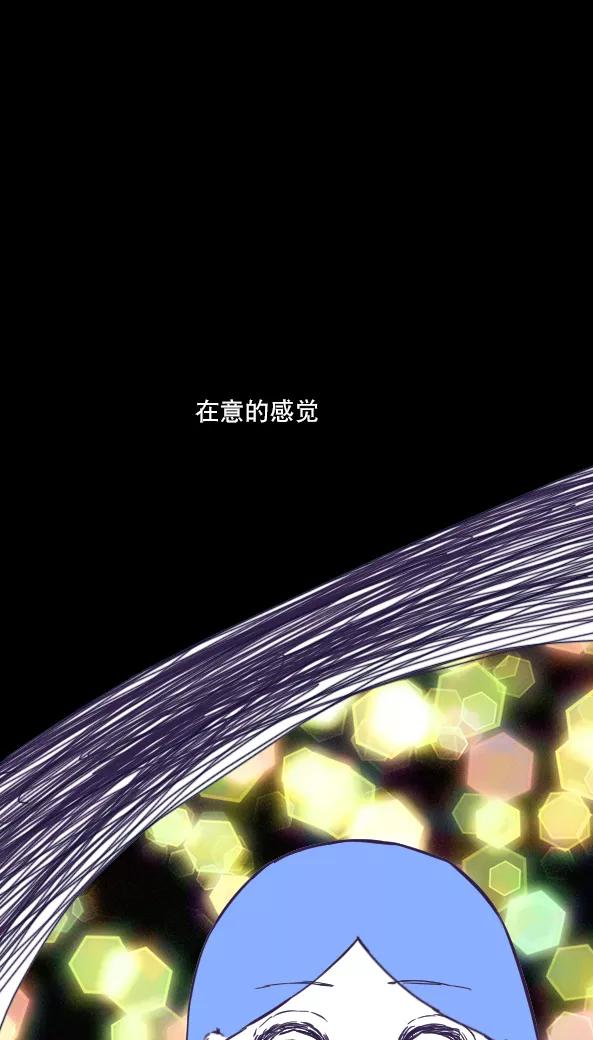 第43话-恶魔日记-可米酷（第10张）