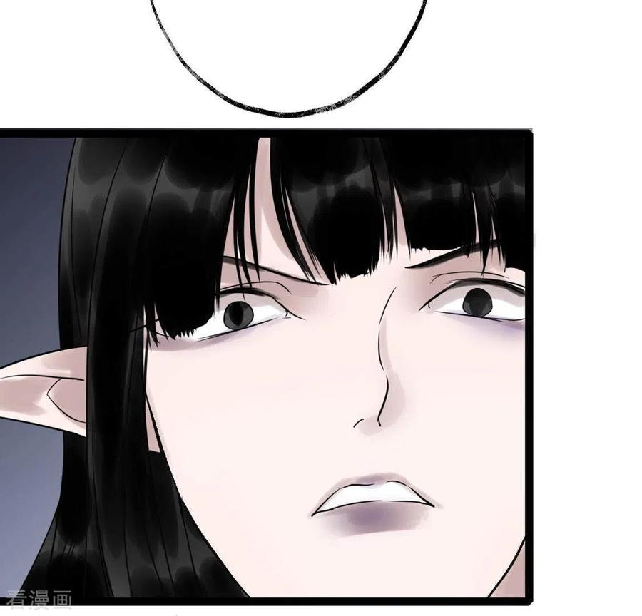 第27话第一步-白箬仙-爱奇艺漫画（第87张）