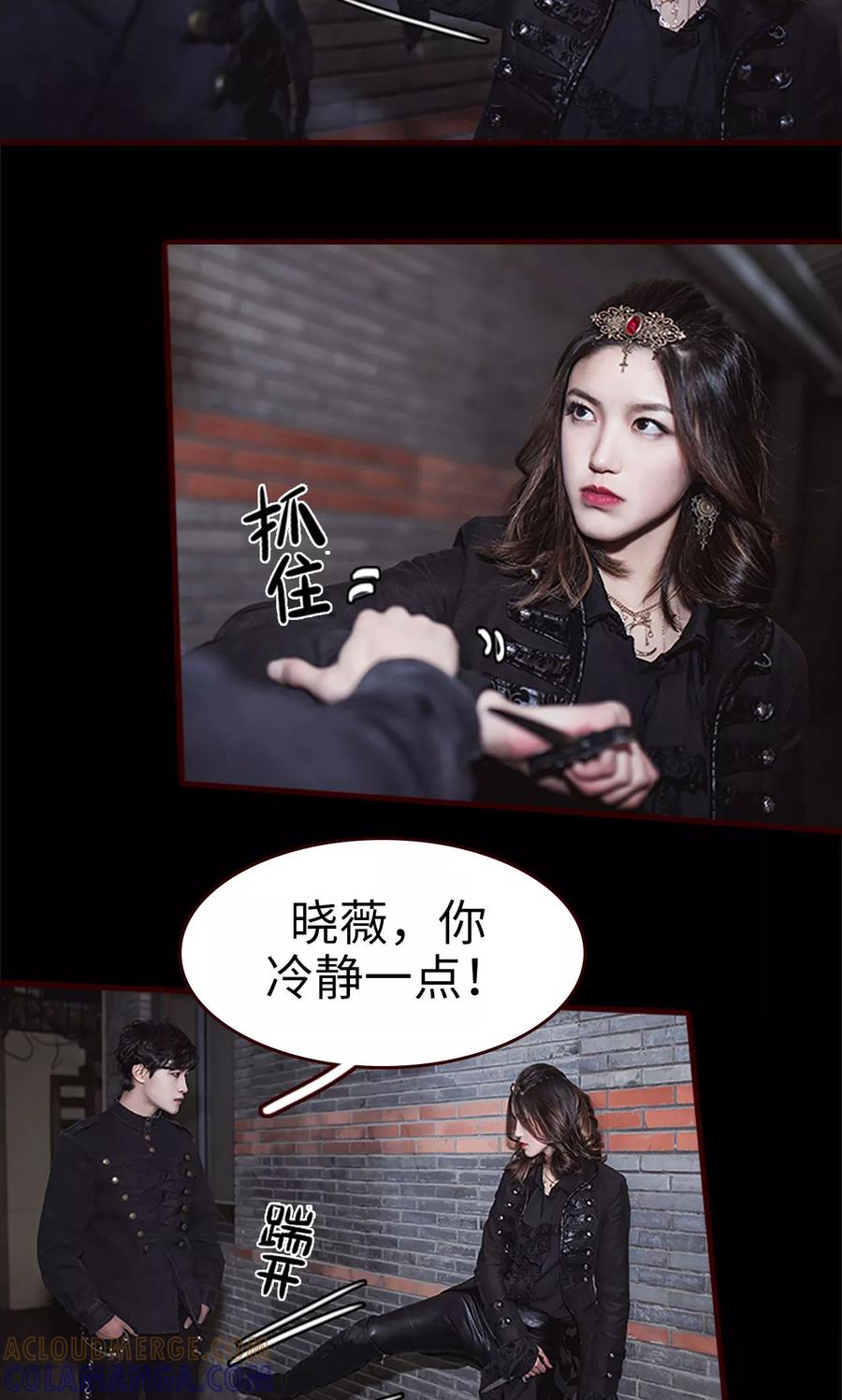 第36话-bloody-lips 血契-剧能玩（第7张）