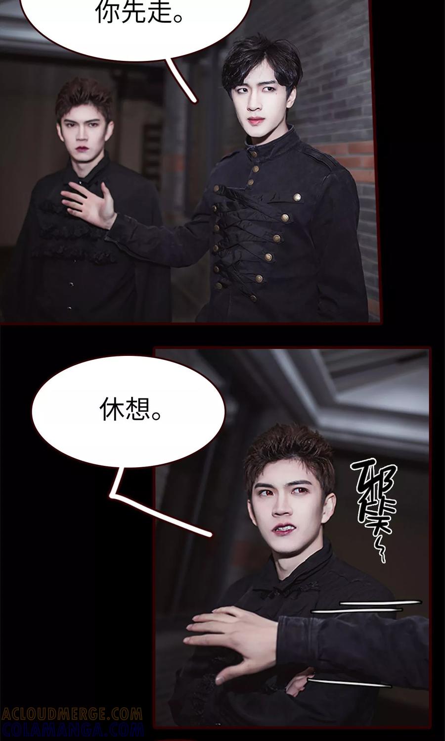 第36话-bloody-lips 血契-剧能玩（第3张）