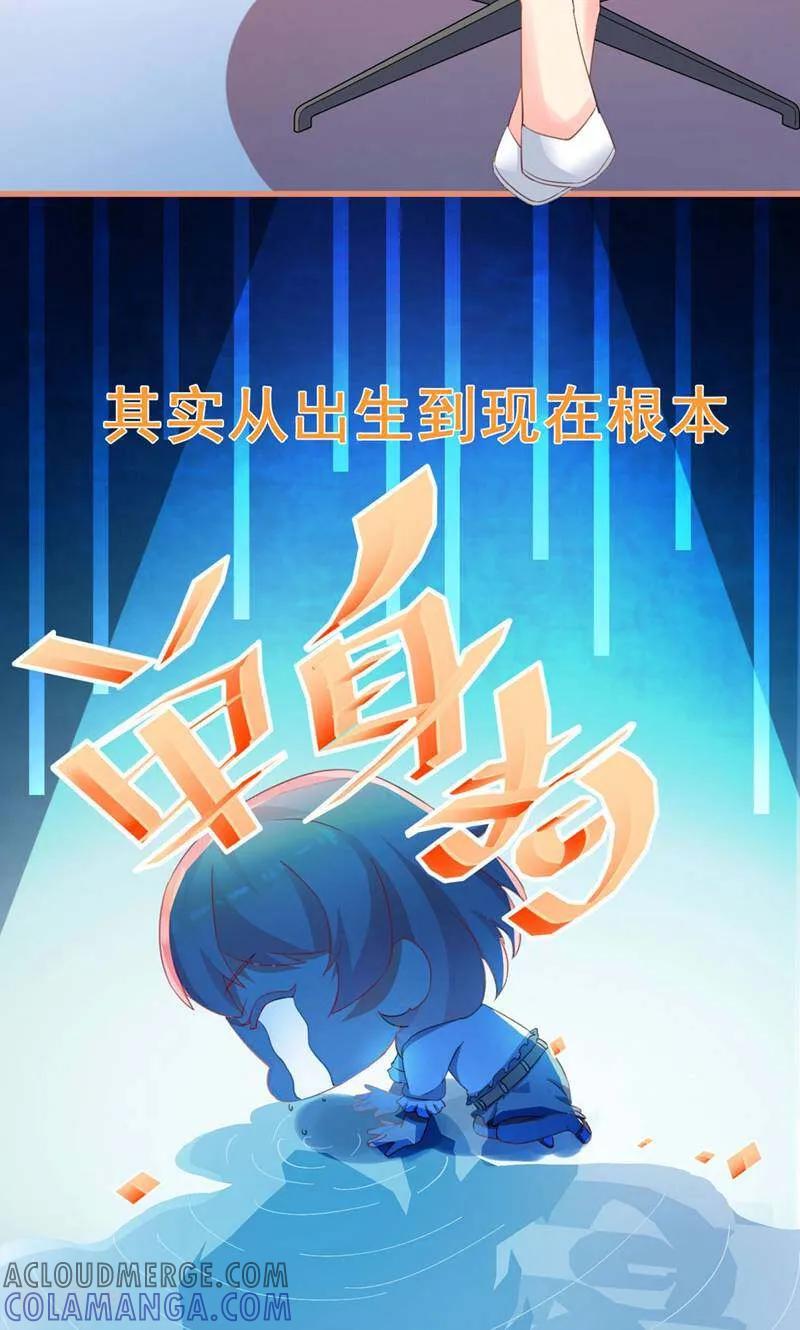 第1话-每个星球上的人都在恋爱-咪咕数媒（第5张）