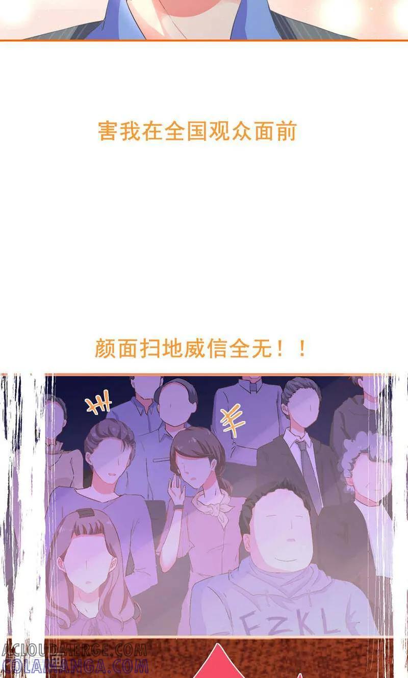第1话-每个星球上的人都在恋爱-咪咕数媒（第8张）