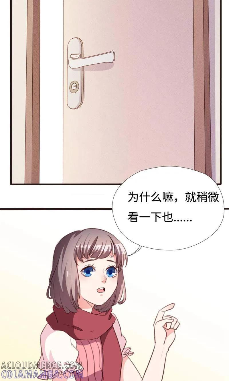 第13话-小说家也要谈恋爱-咪咕数媒（第7张）