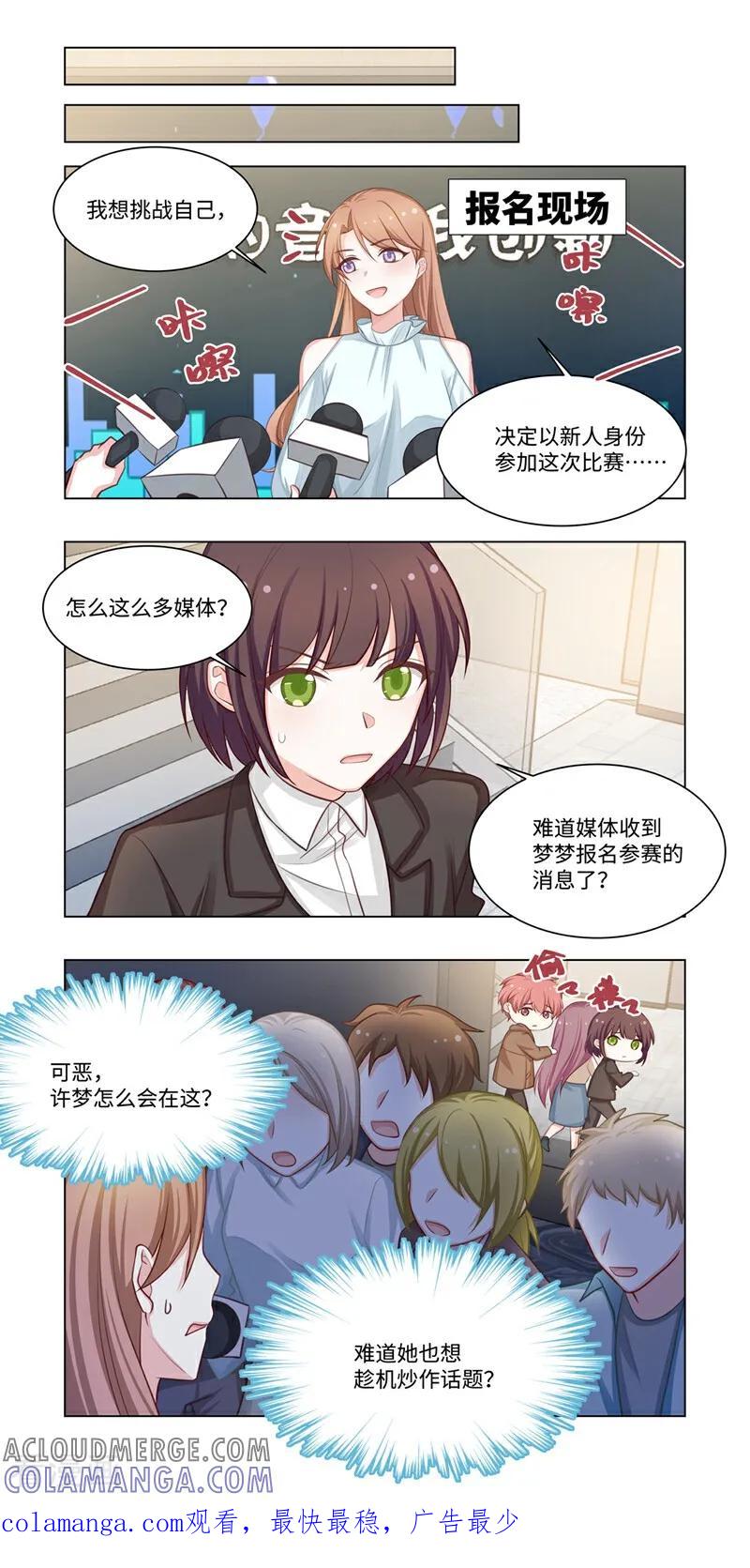 第17话-恐龙男子的饲养手册-咪咕数媒（第11张）