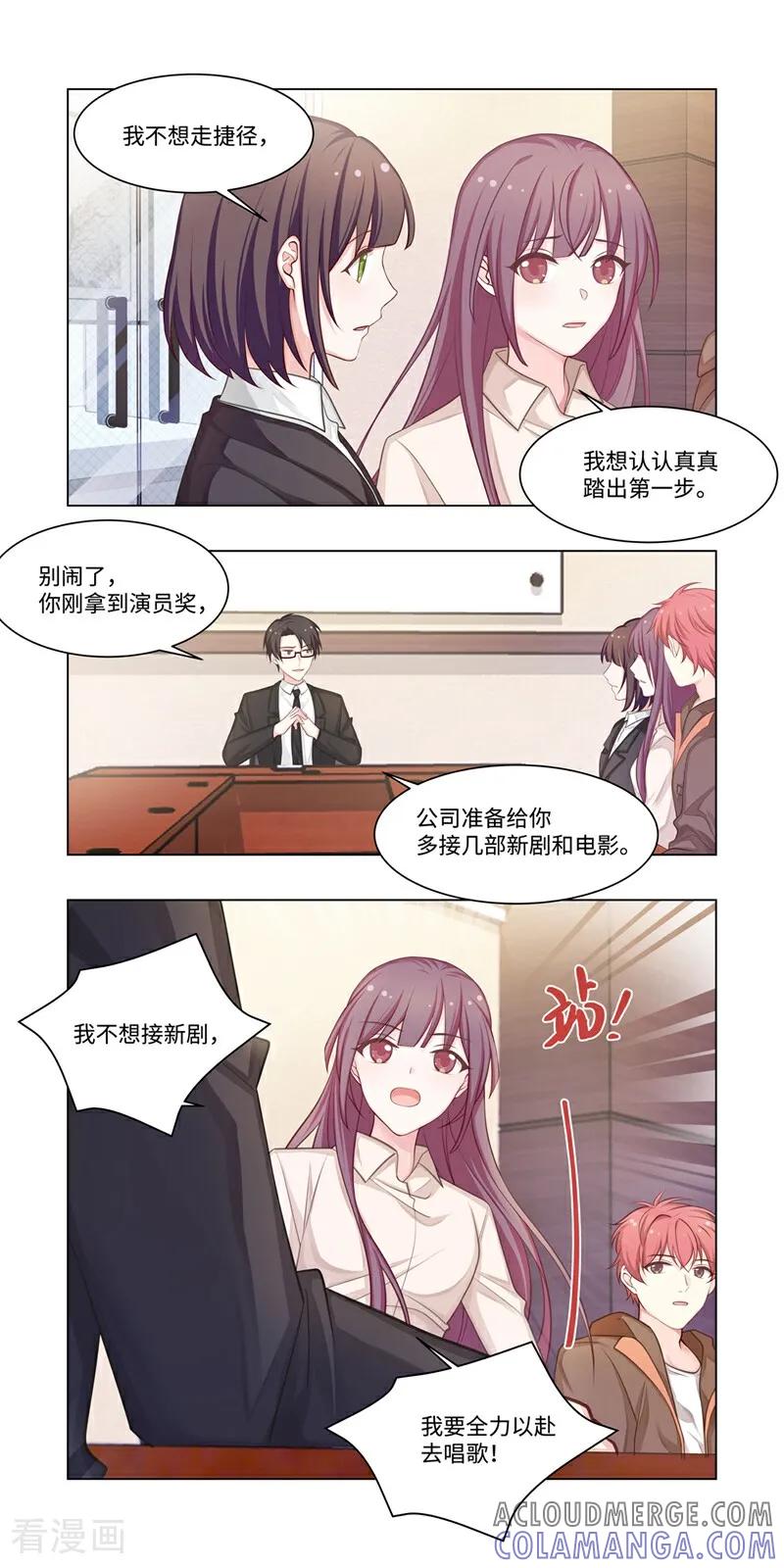 第17话-恐龙男子的饲养手册-咪咕数媒（第3张）