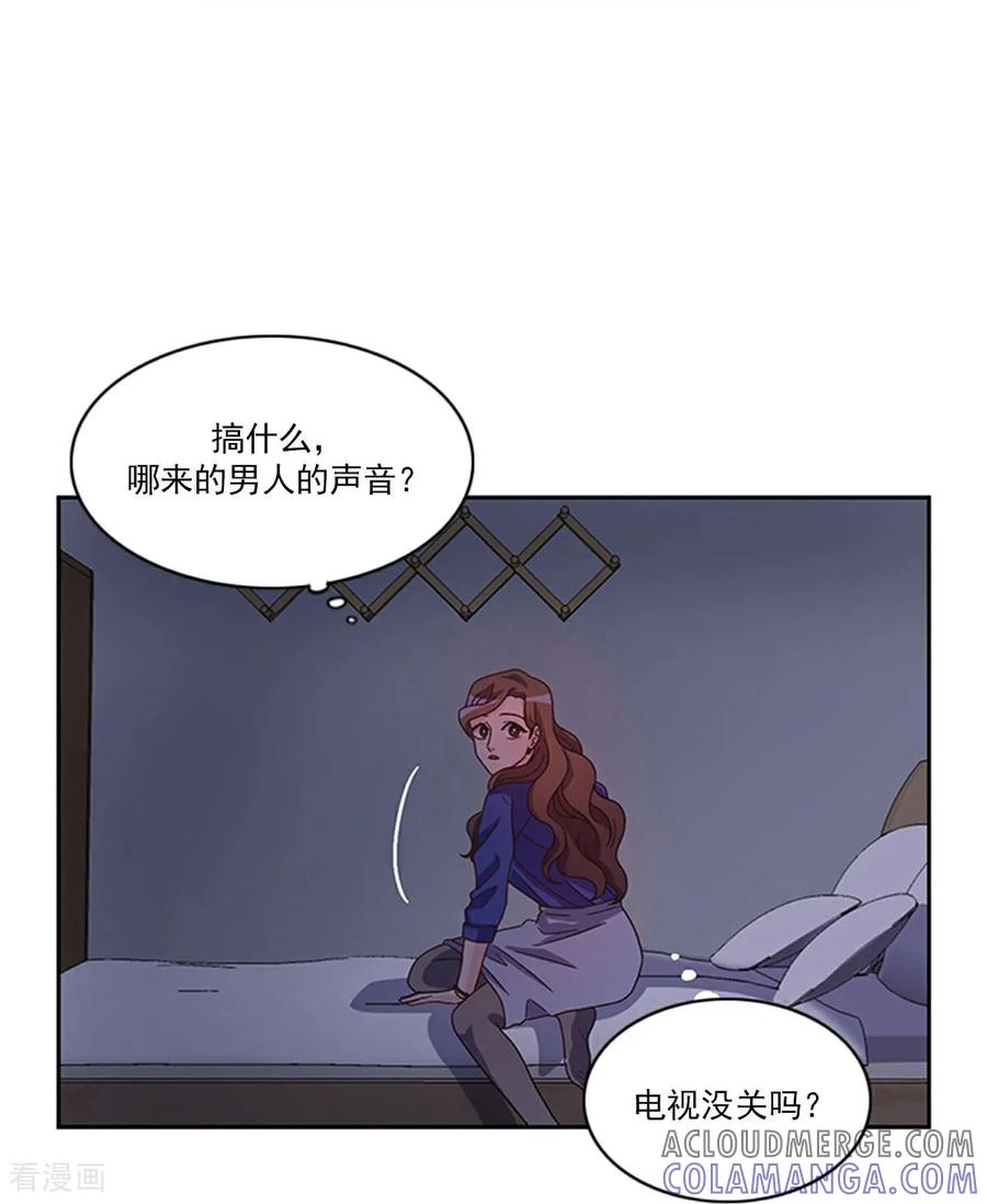 第5话手链精灵-请实现我的愿望吧-幻象动画（第7张）