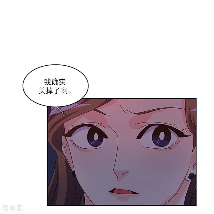 第5话手链精灵-请实现我的愿望吧-幻象动画（第9张）