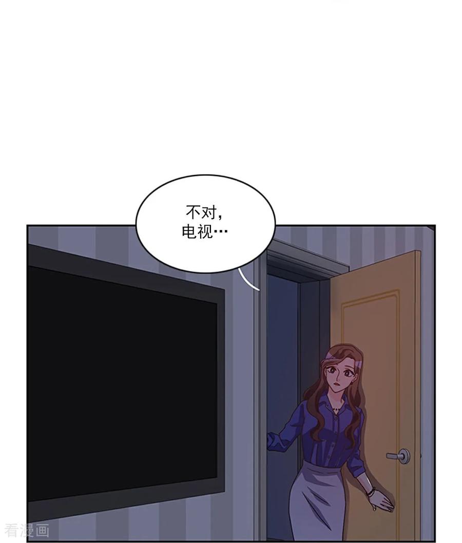 第5话手链精灵-请实现我的愿望吧-幻象动画（第8张）
