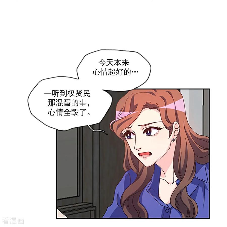 第5话手链精灵-请实现我的愿望吧-幻象动画（第2张）