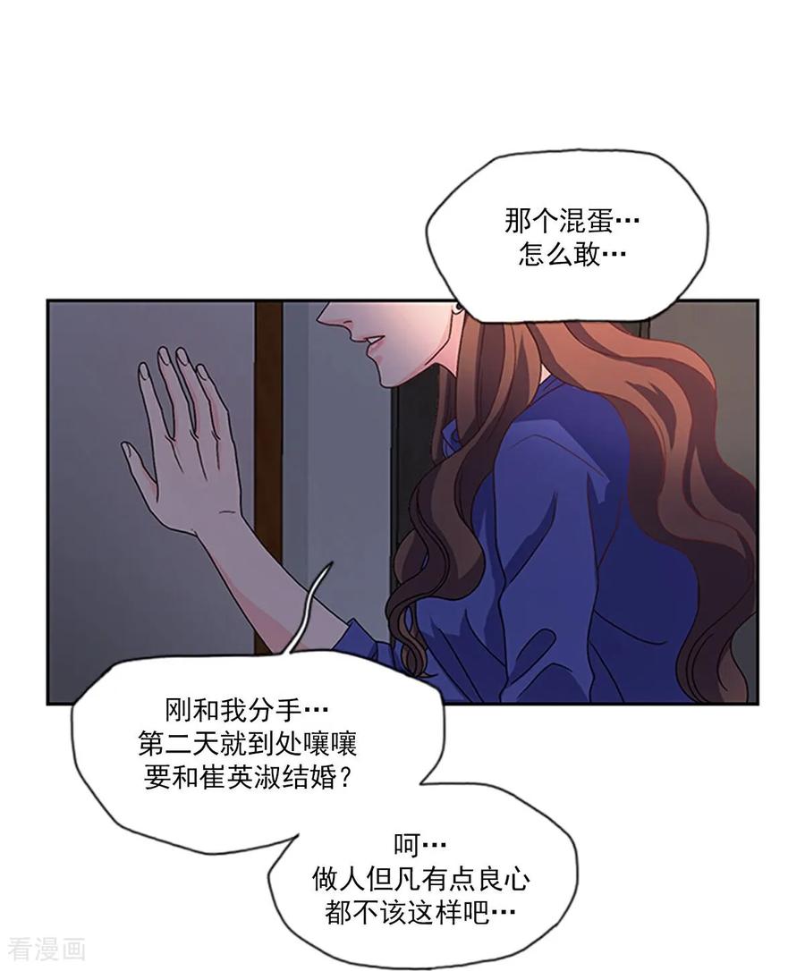 第5话手链精灵-请实现我的愿望吧-幻象动画（第3张）