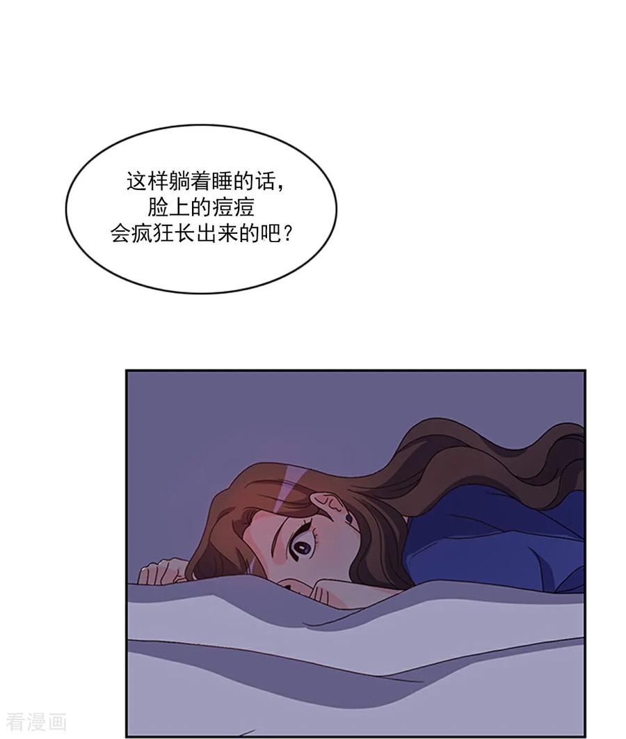 第5话手链精灵-请实现我的愿望吧-幻象动画（第6张）