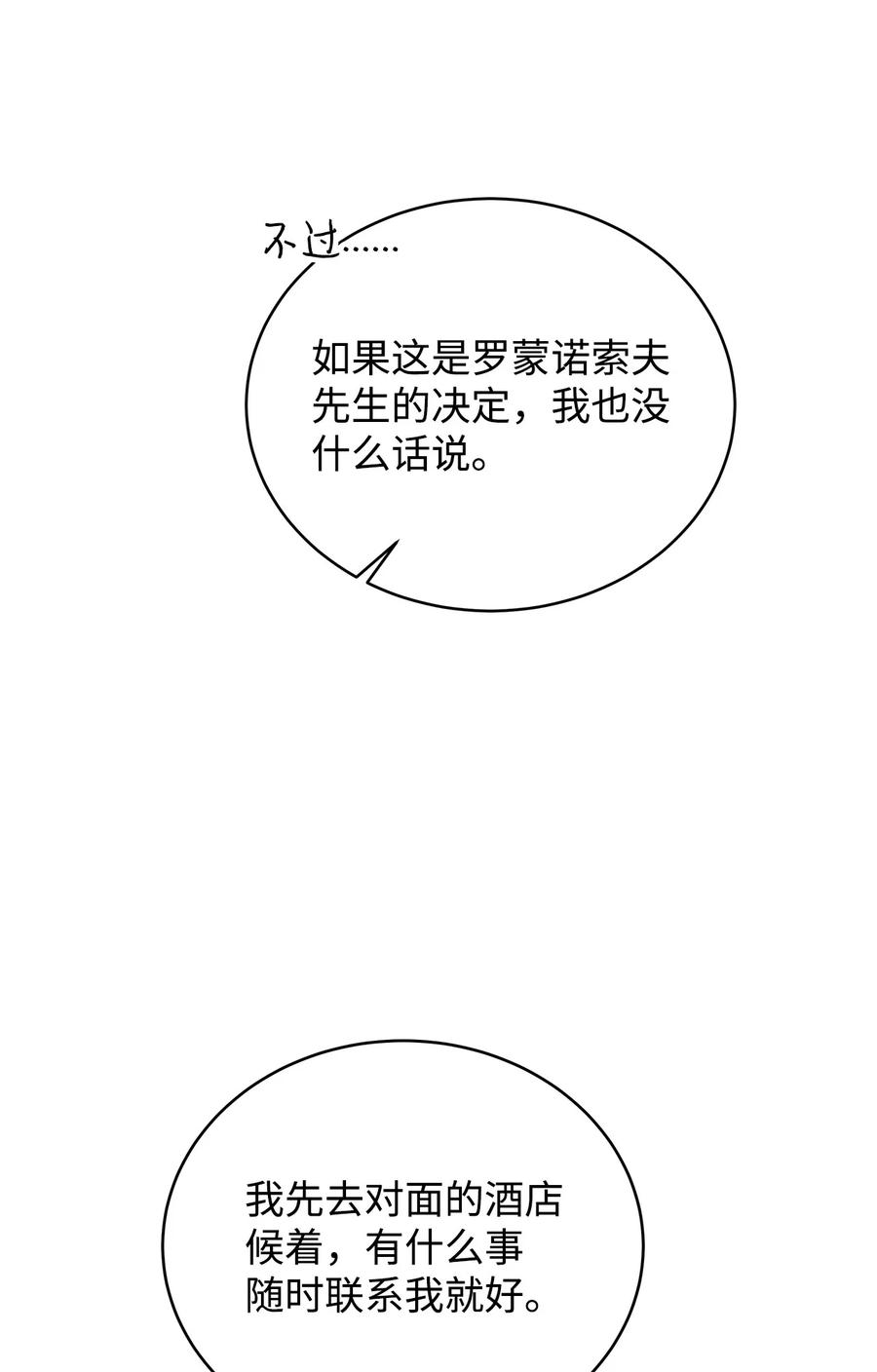 77.jpg