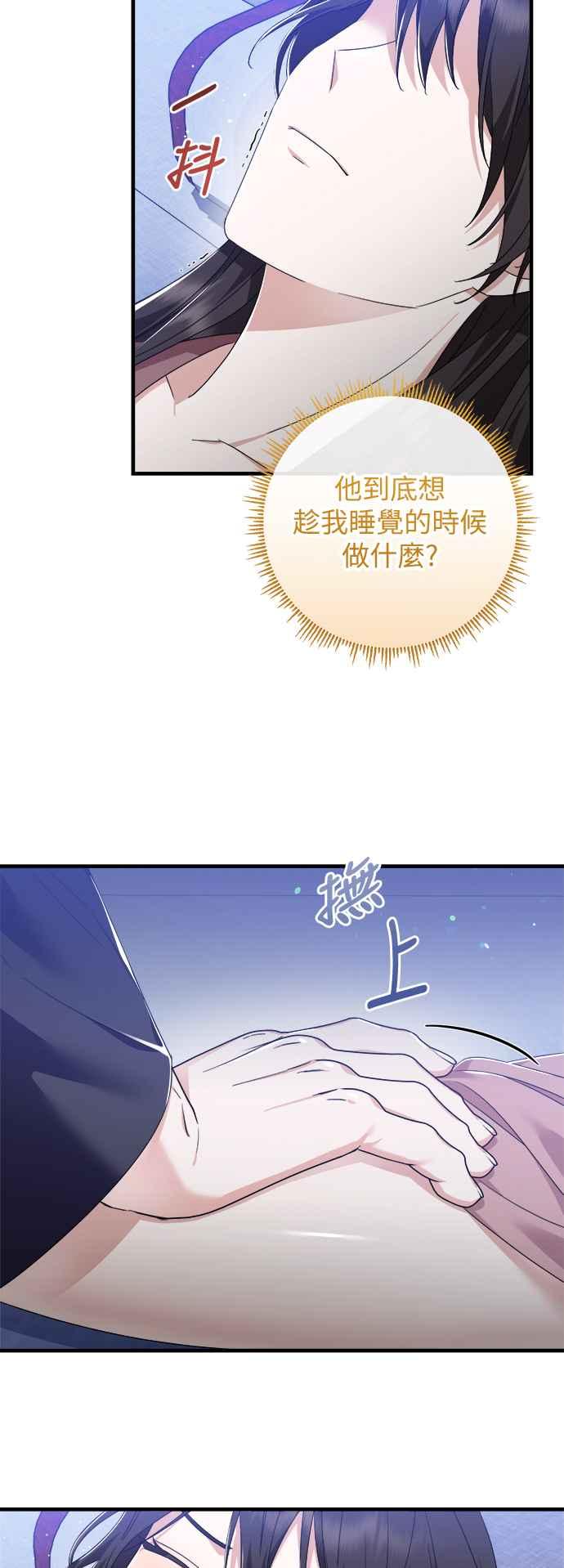 第23话-花瓣之恋-Eun Rihwa（第1张）